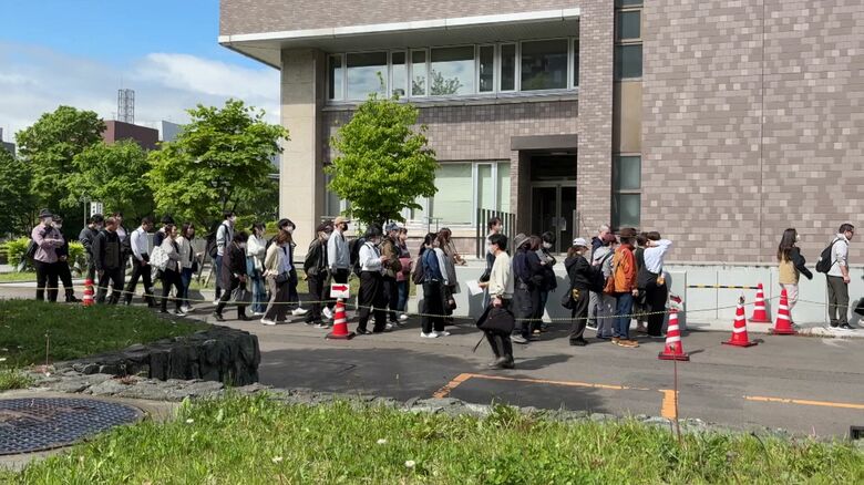 札幌地裁には長い行列
