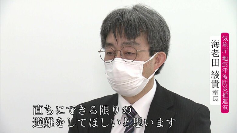 巨大と予想する大津波警報が発表された場合は、直ちにできる限りの避難を