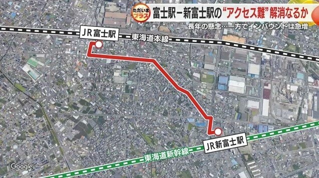 新富士駅からJR富士駅を結ぶルート