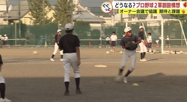 静岡市立大里中学校