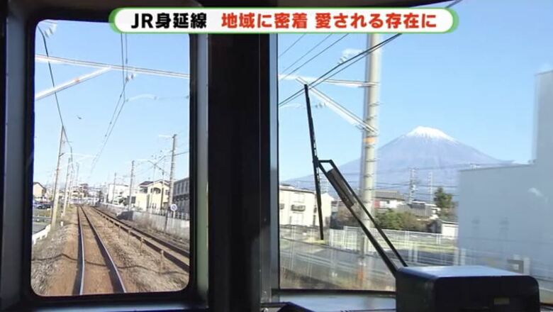 車窓からの景色が新企画のヒントに