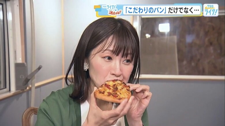 「んー！美味しい！」と久保田リポーター