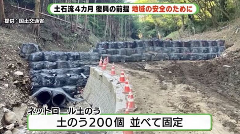 早期完成のため「ネットロール工法」も取り入れている