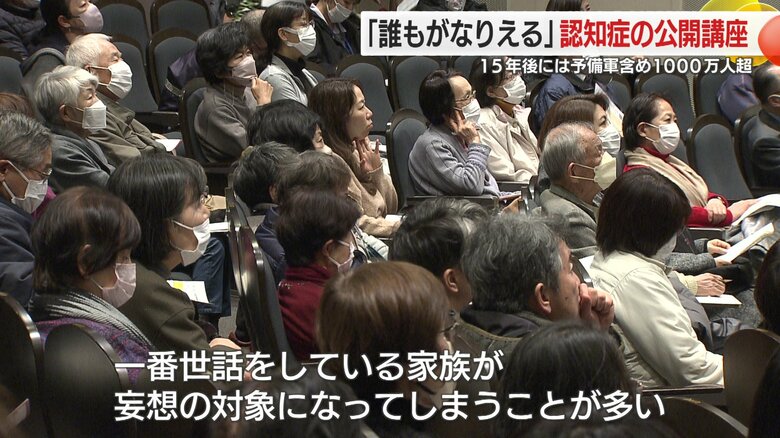 公開講座を受講する人