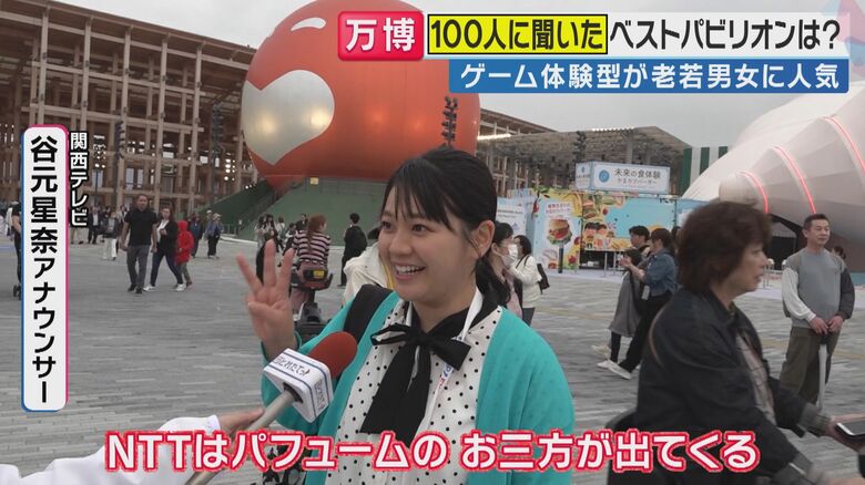 「NTTはパフュームの3人が出てくる」