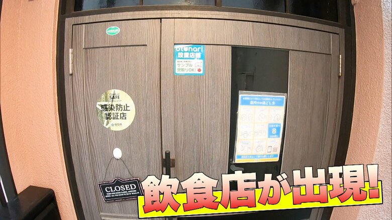 福岡市　元祖チーズフォンデュ焼鳥 博多笑助 大手門店