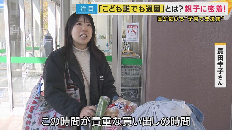 4日分の食料を買うことができた