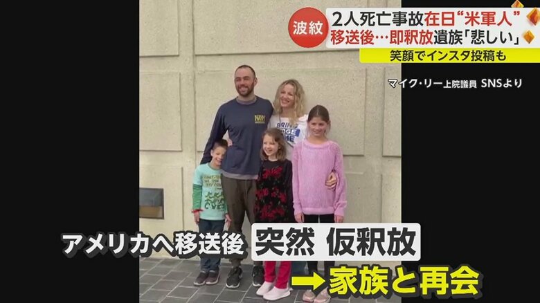 マイク・リー上院議員　SNSより