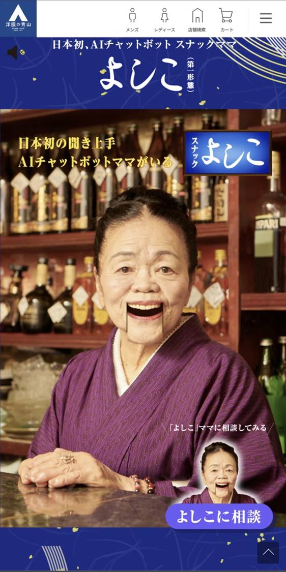 スマホでの表示