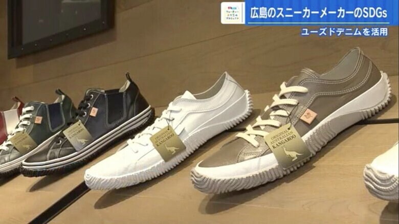 スピングルカンパニーのスニーカー
