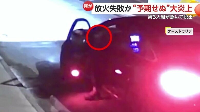車から降りてきた黒ずくめの男（深夜、オーストラリアの住宅街）