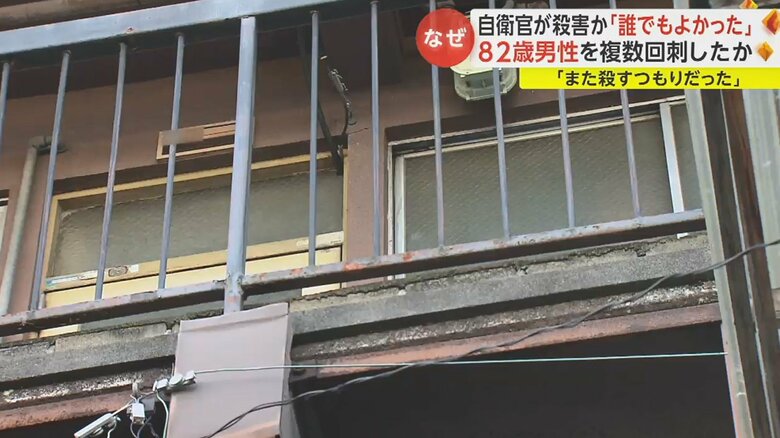 事件現場のマンション（京都市東山区）