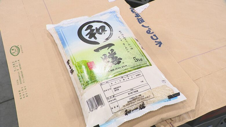 備蓄米の精米・袋詰め作業