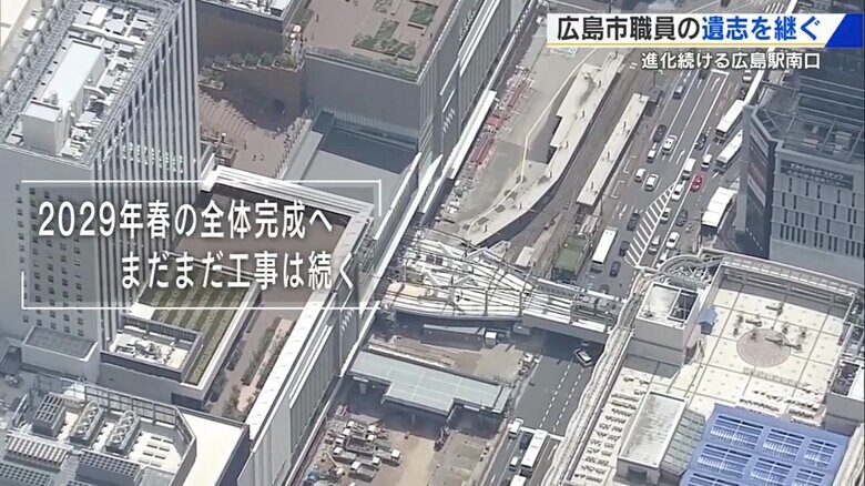 2029年春の全体完成を目指す広島駅南口の再整備