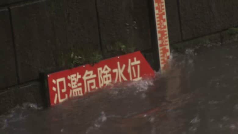 氾濫危険水位を超えた目黒川（東京・目黒区）