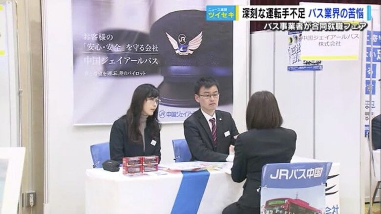 広島市内で年2回開催は初めて