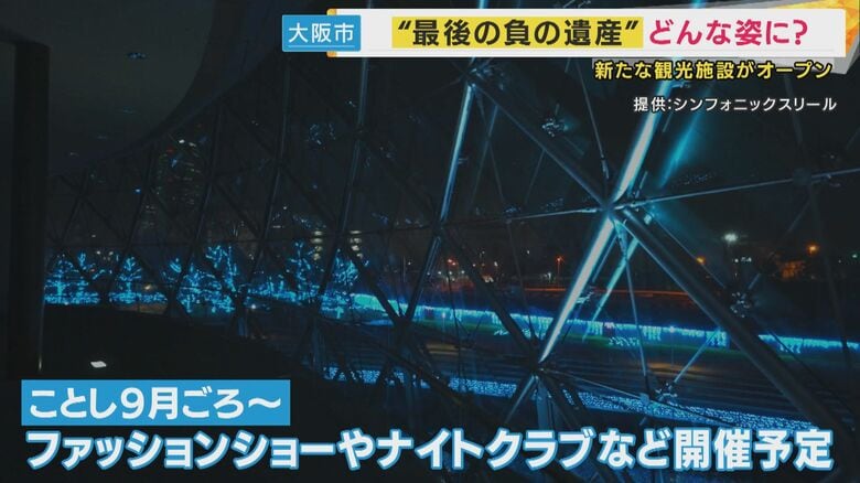 毎晩、午前0時までライトアップ