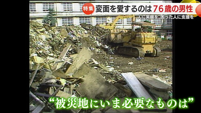 「長崎大水害」街にあふれる災害ゴミ（1982年）