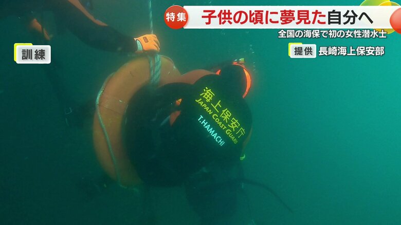 危険と隣り合わせ…日々の訓練