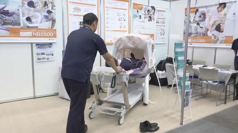 「微粒子シャワー式入浴装置」（エア．ウォーター西日本）