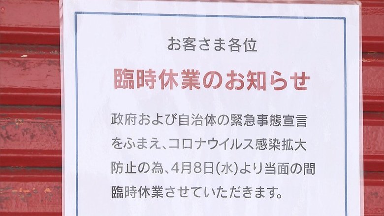 与野党大論戦の予感…コロナで浮上した「家賃問題」とは 「政府は不十分」議員立法も検討
