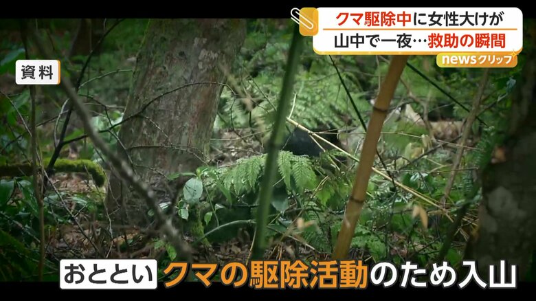 足を滑らせて転倒し、数十m滑落したイメージ