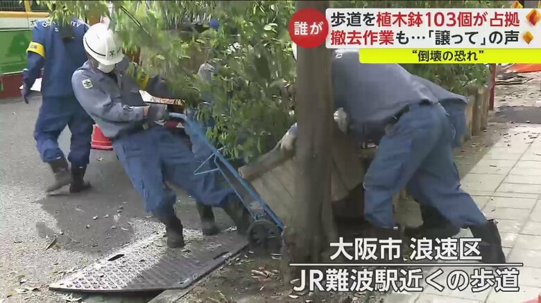 大人4人がかりで作業。かなり重そう（4日）