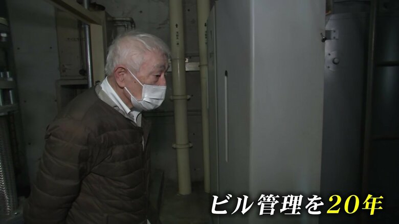 ビルの副支配人・長瀬正明さん