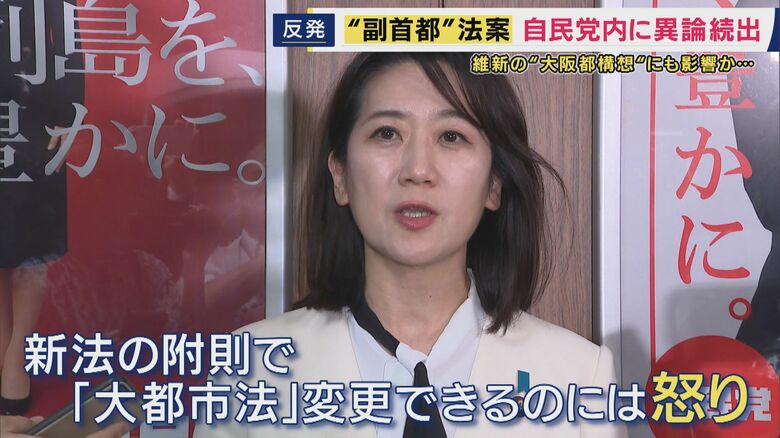 自民・松川るい参院議員（大阪府連会長）