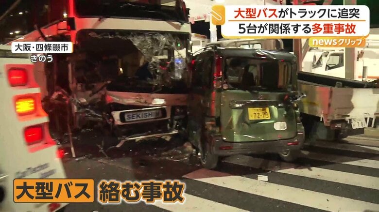 大型バスが絡む事故（14日午後7時半前、大阪・四條畷市の交差点）