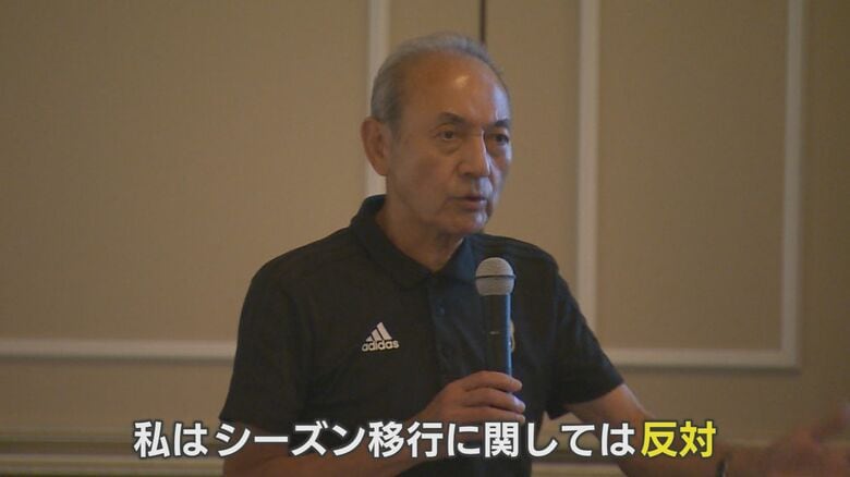 アルビレックス新潟　中野幸夫 社長