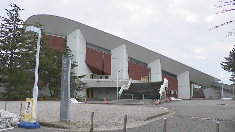 新潟市体育館