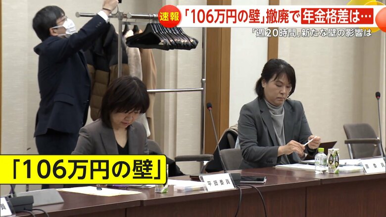 2025年の年金制度改革に向け、厚労省が報告書案を公表した