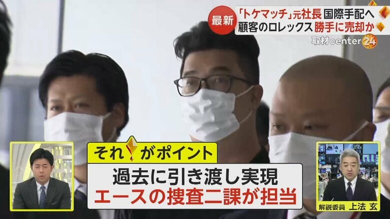犯罪人引渡条約を結んでいない国へ逃亡するも個別交渉で引き渡されたフィリピン特殊詐欺犯