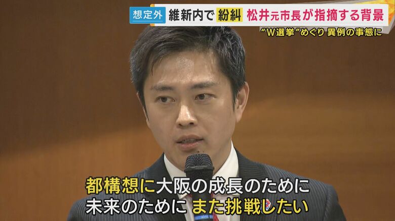 大阪府 吉村洋文知事