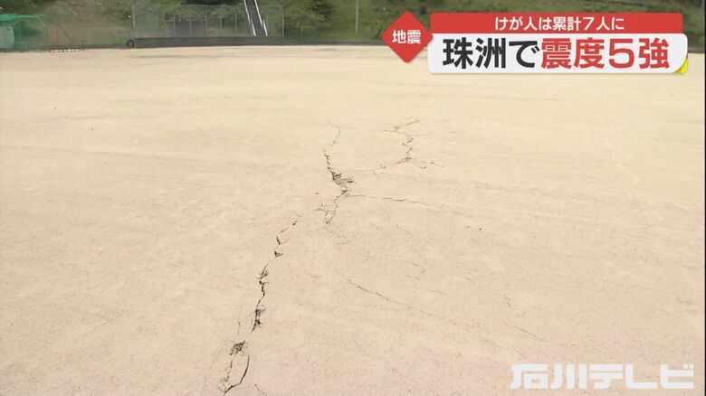 グラウンドに入った亀裂