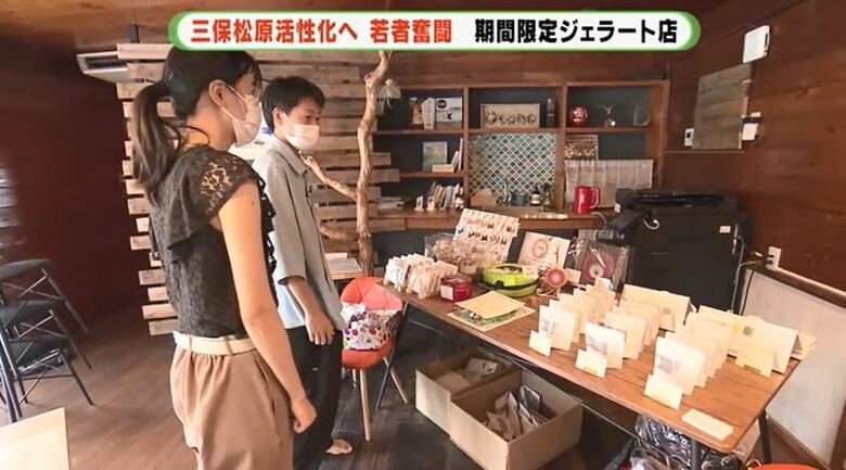 開店準備をする大学生たち