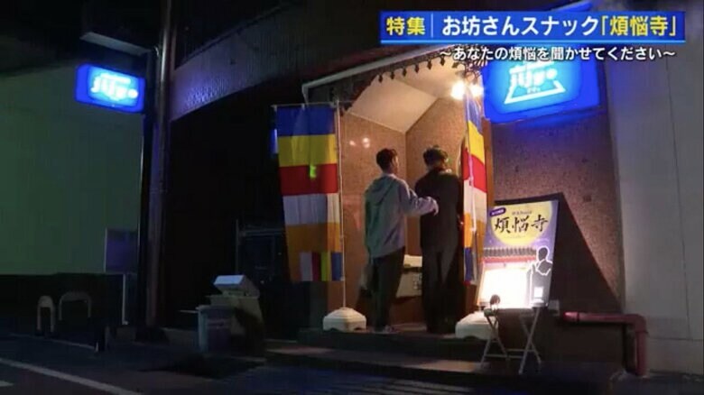 月に一度、福山市のスナックを貸し切って開催