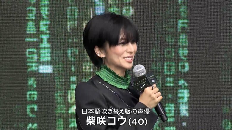 柴咲コウ 40cmカットしたショートヘア