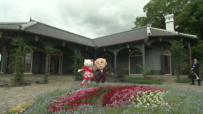 旧グラバー住宅前