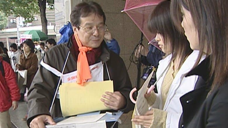 被害者の権利獲得活動にも取り組んできた（街頭での署名活動・2003年）