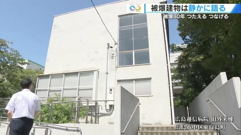 モダニズム建築の雰囲気を残すシンプルな外観