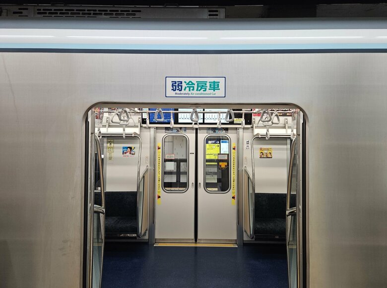 東京メトロの弱冷房車（提供：東京メトロ）