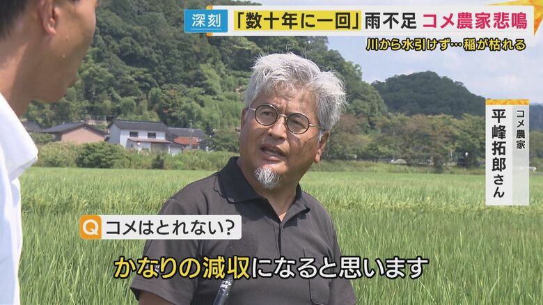 「かなりの減収になる」