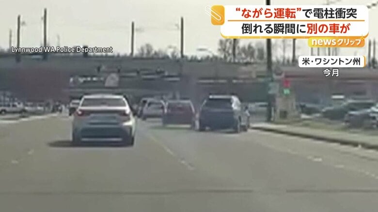 前の車に衝突した後、電柱にも突っ込む瞬間（アメリカ・ワシントン州）③