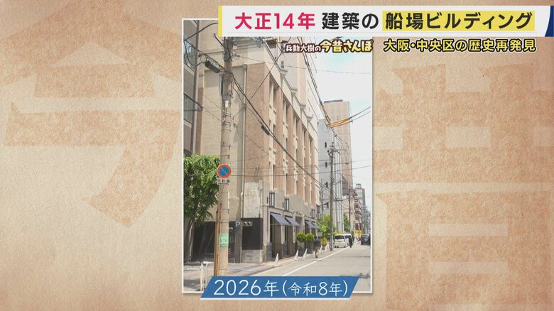 船場ビルディング