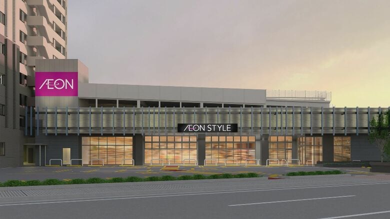 イオンスタイル白山浦（完成イメージ／イオンリテール提供）