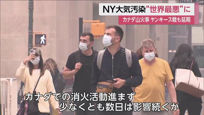 街を行き交う人はみんなマスクをつけている