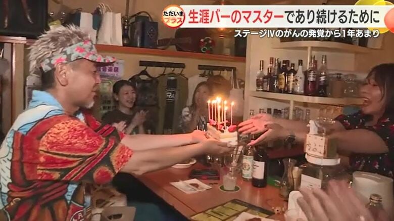 55歳を祝う誕生パーティー