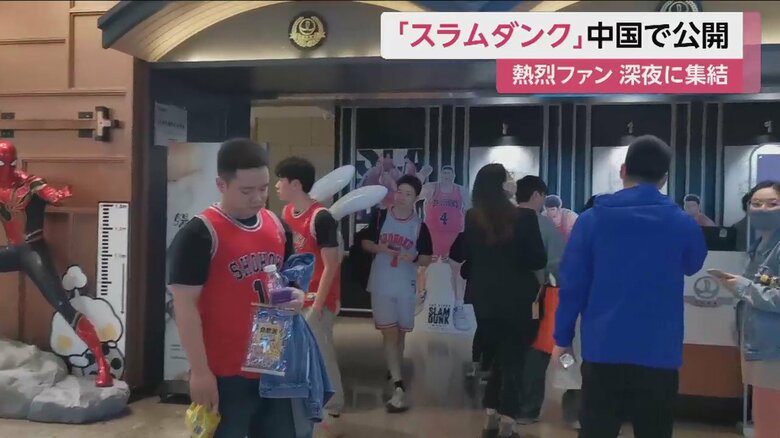 北京の映画館。20日午前0時の上映のため、多くのファンが訪れていた。